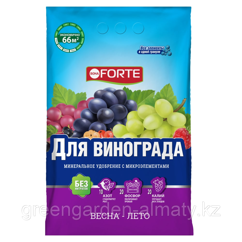 Bona Forte Удобрение гранулированное для Винограда с микроэлементами(весна-лето), 2кг