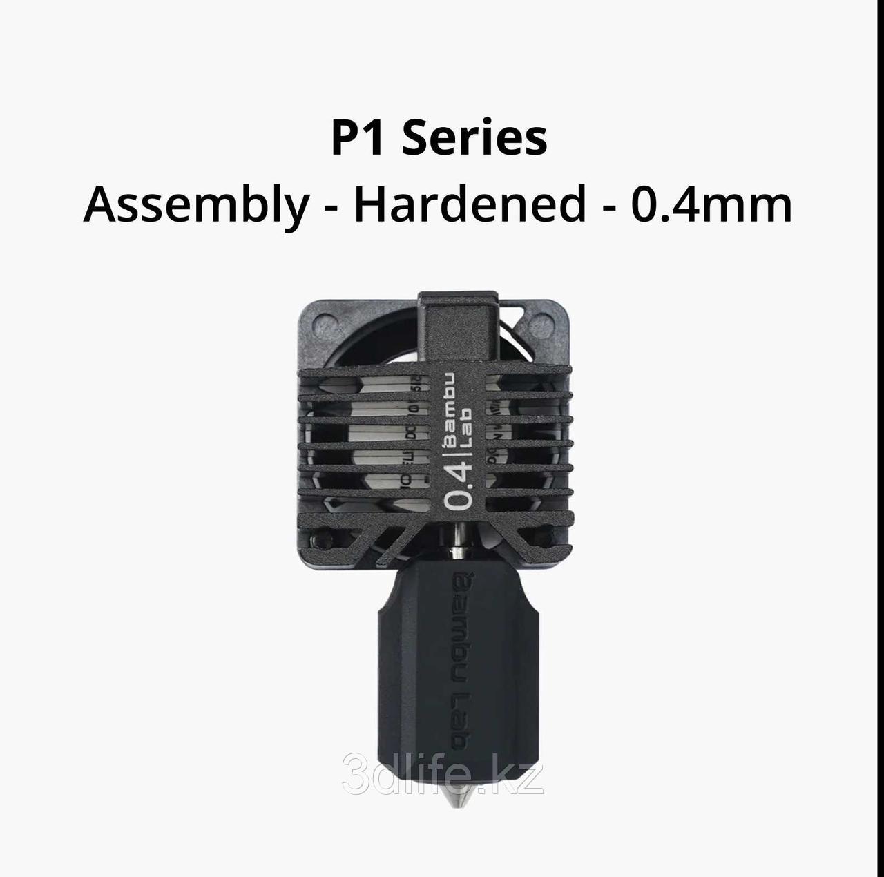 Bambu Lab Complete hotend assembly with hardened steel nozzle -0.4mm