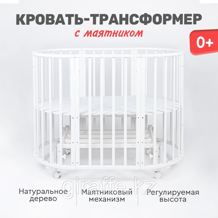 Кровать трансформер TOMIX Flora
