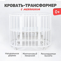 Кровать трансформер TOMIX Flora