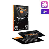 ФАНТЫ ПРЕДВАРИТЕЛЬНЫЕ ЛАСКИ, 20 карт, фото 2