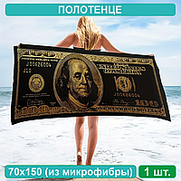 Полотенце из микрофибры "100 долларов" Black&Gold (70х150)