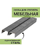 Скоба мебельная, 10х7мм