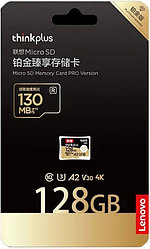 SD-карта Lenovo ThinkPlus 128GB