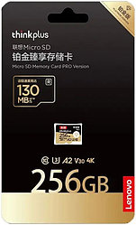 SD-карта Lenovo ThinkPlus 256GB