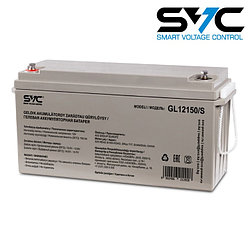 Гелевый Аккумулятор (GEL) SVC GL12150/S 12В 150 Ач