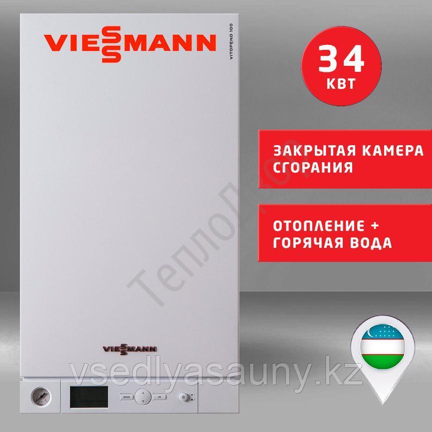 Газовый настенный котел Viessmann Vitopend 100-W A1JB K-rlu 34 кВт