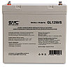 Аккумуляторная батарея SVC GL1250/S ( 12В 50 Ач | ШхГхВ, мм, 230х138х215 | Масса (± 3%), 17 кг ), фото 2