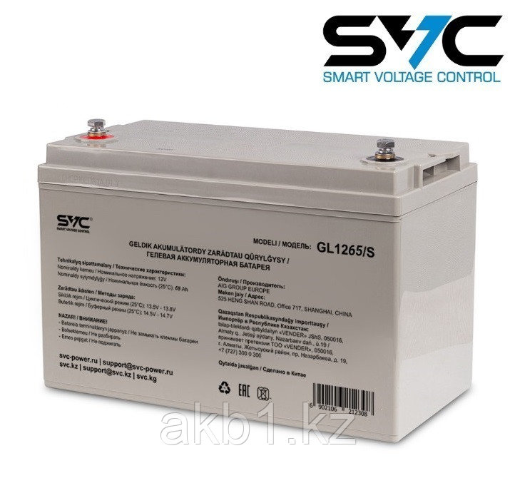 Гелевый Аккумулятор (GEL) SVC GL1265/S 12В 65 Ач