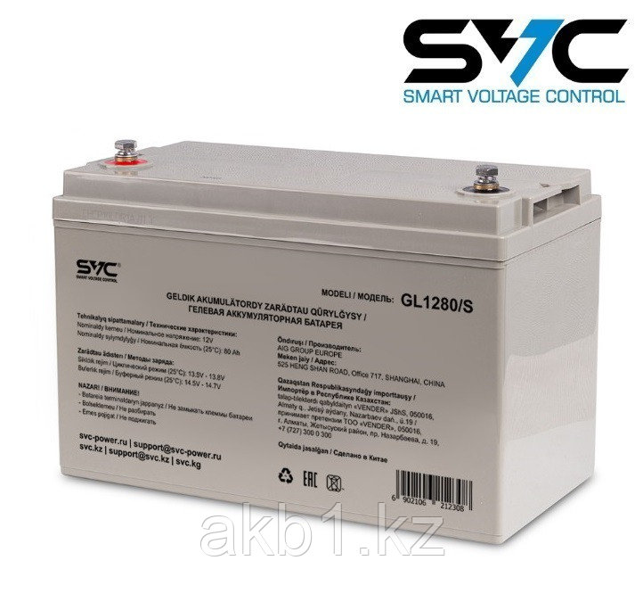 Гелевый Аккумулятор (GEL) SVC GL1280/S 12В 80 Ач