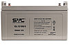 Аккумуляторная батарея SVC GL12100/S ( 12В 100 Ач | ШхГхВ, мм, 407х173х233 | Масса (± 3%), 33.1 кг ), фото 2