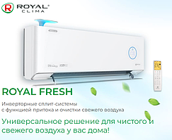 Настенный кондиционер RCI-RF30HN с приточной вентиляцией