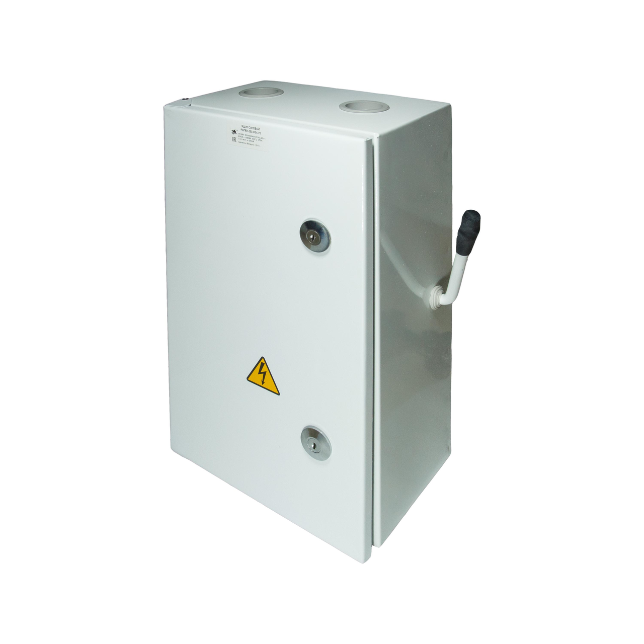 Ящик с рубильником и предохранителями ЯРВ 400А 50кА 400В У3 IP54 (габарит 630), фото 1