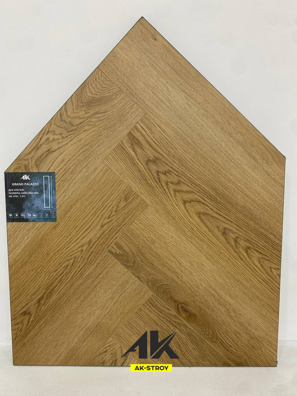 Ламинат SPC GRAND PALAZZO ДУБ Элеганс