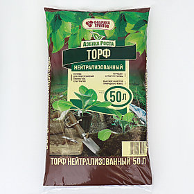 Азбука Роста Торф нейтрализованный 50л
