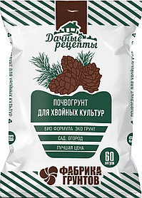 Дачные Рецепты Почвогрунт "Хвойные" 60л