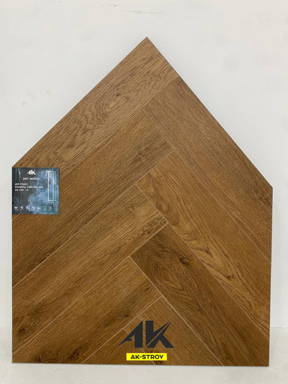 Ламинат SPC ART WOOD ДУБ Родос