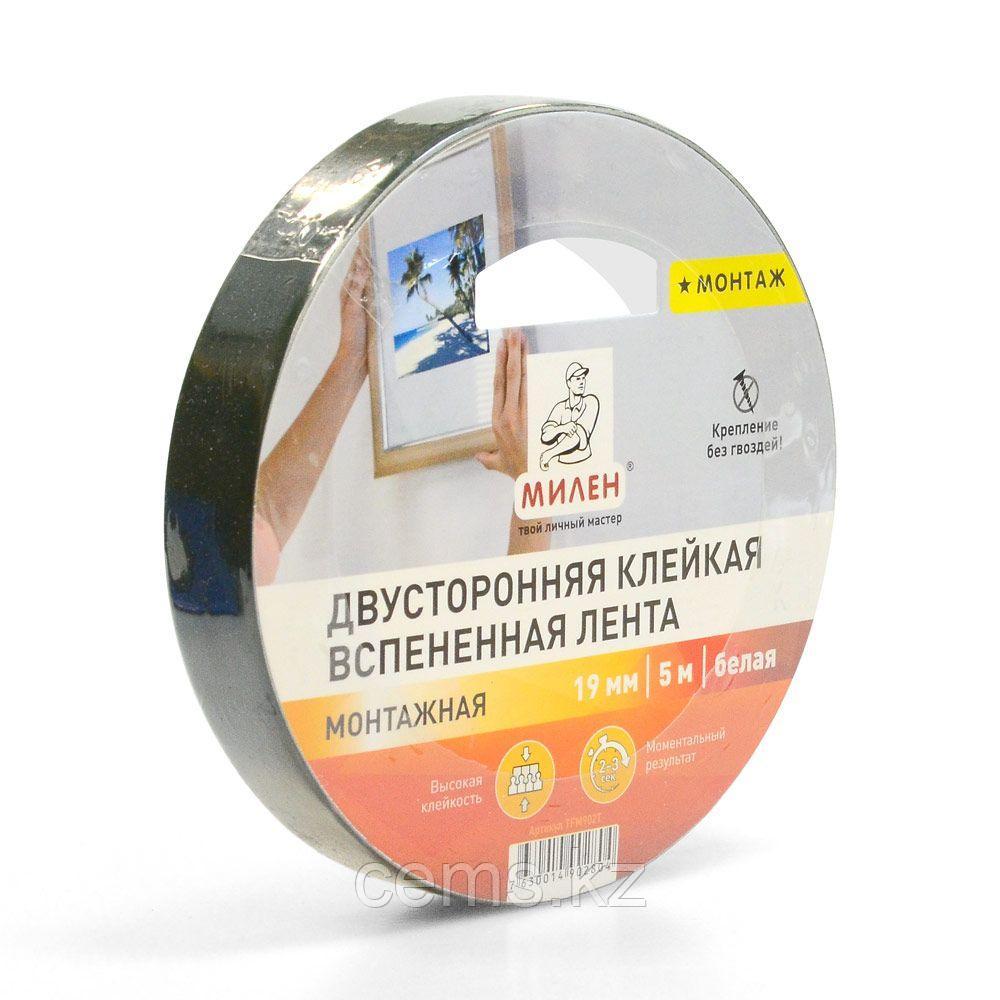 Двусторонняя клейкая лента 19ммх5м профессиональная монтажная белая МИЛЕН