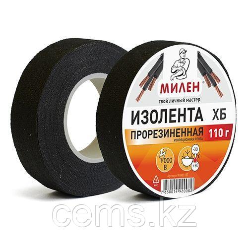 Милен ХБ: тканевая изоляционная лента 110 гр. / в инд.упаковке