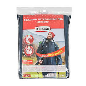 Дождевик двухслойный «EXTREME» синий+серебро  ПВХ на молнии (с резинками на рукавах и) 300 мк Komfi