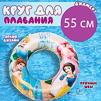 Детский надувной круг для плавания Диснеевские принцессы (55 см)