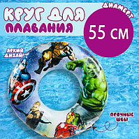 Детский надувной круг для плавания Мстители (55 см)