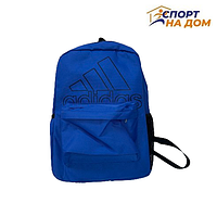 Рюкзак городской на 27,5 литров Синий
