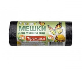 Мешки для мусора 20л.50шт. без завязок ПНД 7,6мкр Черный (Арт.НМ205020)