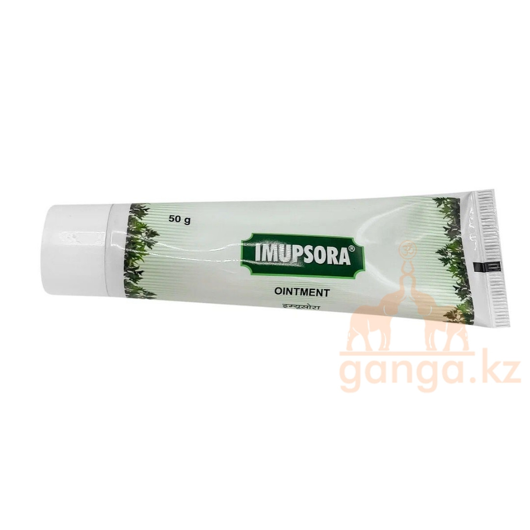 Имупсора мазь от псориаза (Imupsora CHARAK), 50 гр.