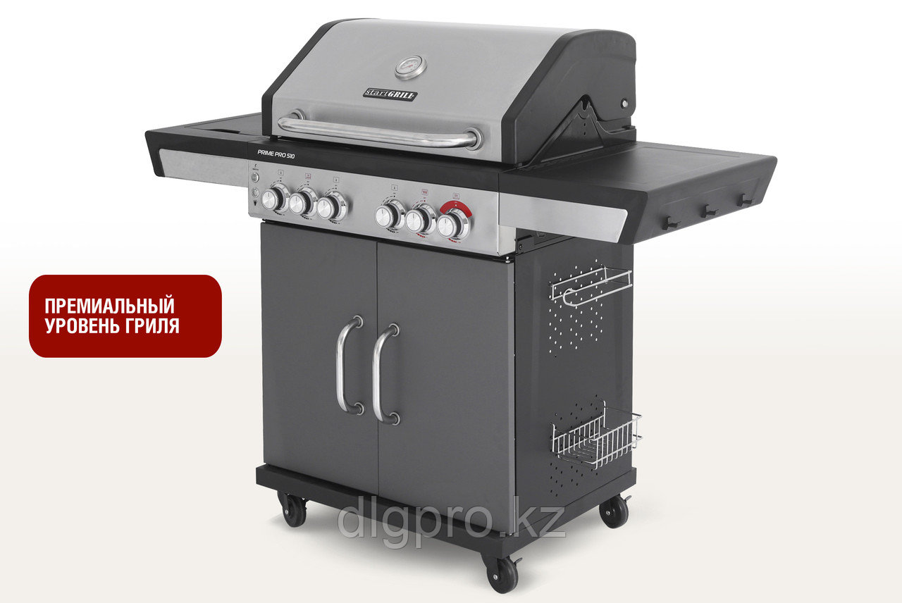 ГАЗОВЫЙ ГРИЛЬ PRIME PRO 510