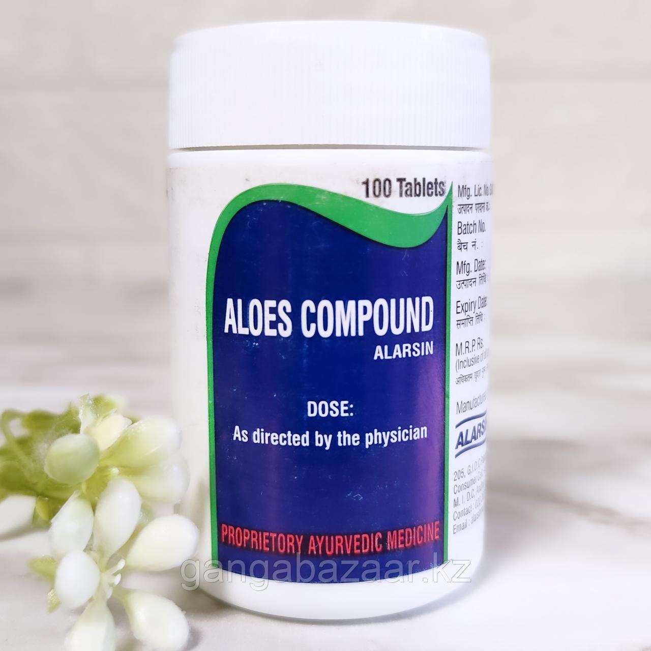 Алоэс Компаунд Аларсин (Aloes Compound Alarsin) при бесплодии, нарушении менструального цикла, 100таб