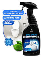 Средство для удаления плесени "Dos-spray" 600 мл