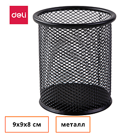 Стакан металлический DELI для пишущих принадлежностей, круглый, черный