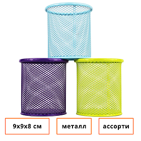 Стакан металлический BASY для пишущих принадлежностей, 9х9х8 см, круглый, ассорти