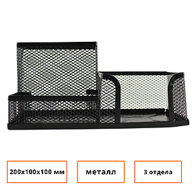 Органайзер DELI 200х100х98 мм, металлический, черный