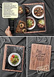 Деревянное меню (меню-планшет) для ресторана