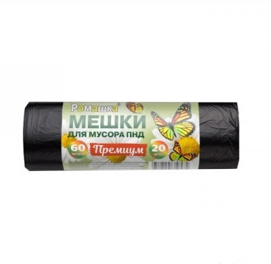 Мешки для мусора 60л.20шт. без завязок ПНД 7,3мкр Черный (Арт.НМ602045), фото 1