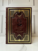 Книга "Маргарет Тэтчер. Искусство управления государством"