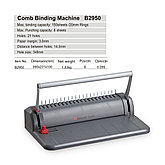 Переплётные машины