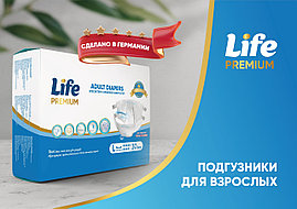 Подгузники для взрослых Life Premium S