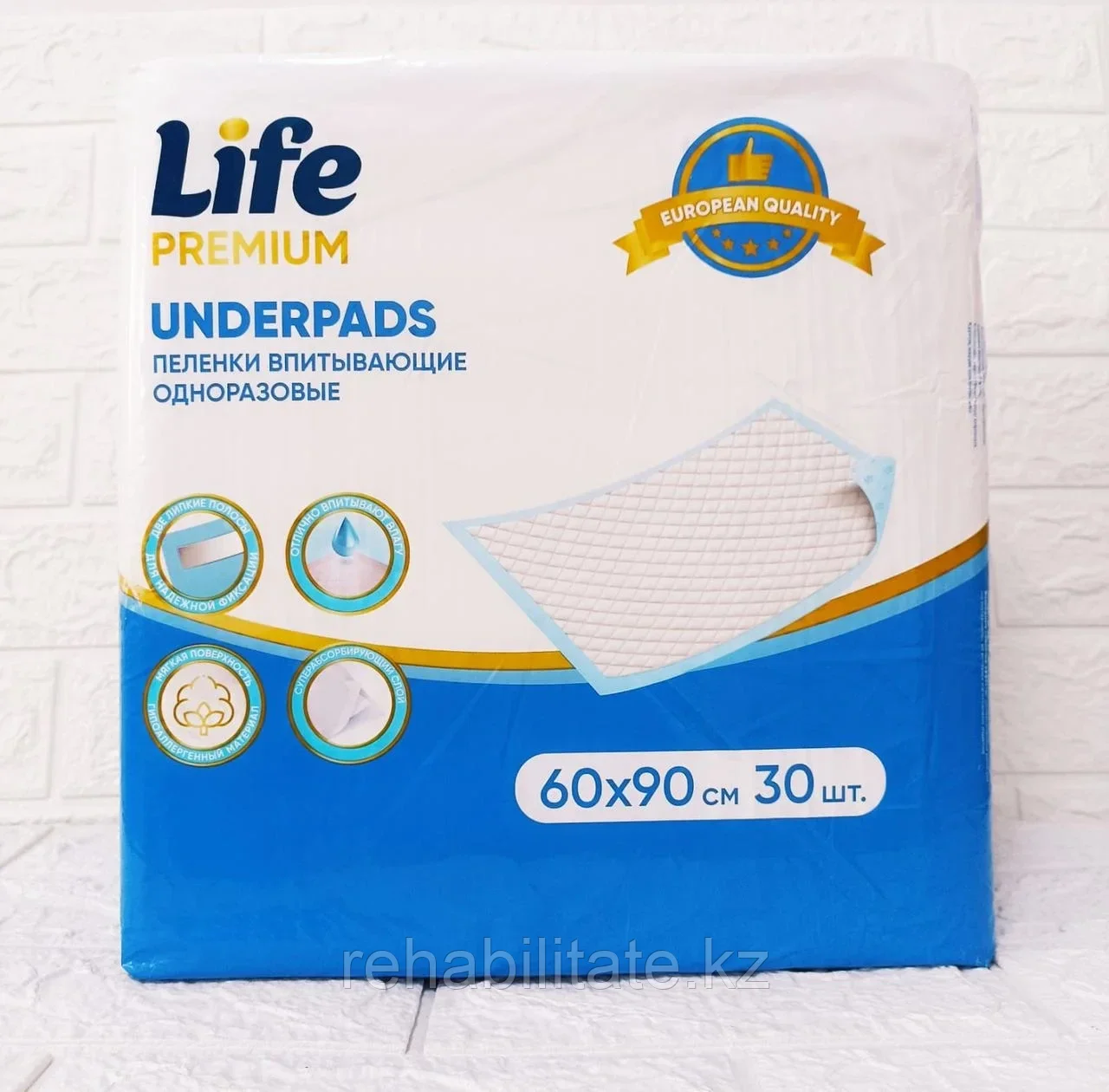 Пеленки впитывающие одноразовые LIFE PREMIUM