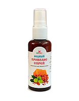 Прополис водный спрей, 50 мл