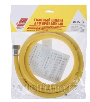Шланг газ ПВХ жёлтый 1/2 г/г 200 # ELKA/FLEX