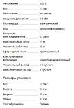 Насос пищевой ОНЦ 1,5/20K5-0,75/2 Q=1,5м3/час H=20м, фото 3