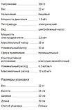 Насос пищевой ОНЦ 6,3/30K5-2,2/2 Q=6,3м3/час H=30м, фото 3