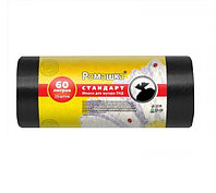 Мешки для мусора 60л.25шт. без завязок ПНД 8мкр Черный (Арт.НМ60252501)