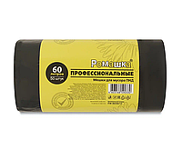 Мешки для мусора 60л.50шт. без завязок ПНД 10мкр Черный (Арт.ПФ605012)