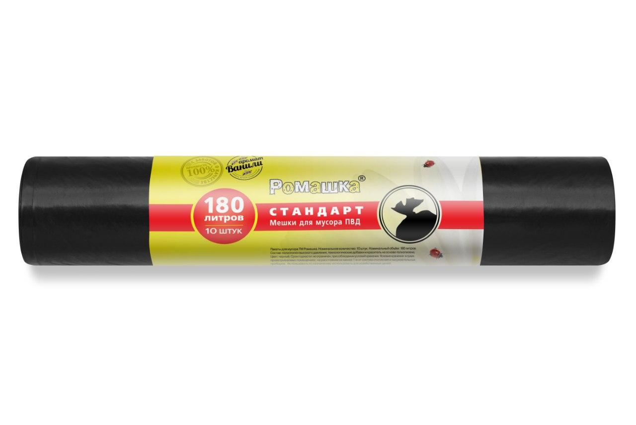 Мешки для мусора 180л (10шт) ПВД 30мкм черные | MEGAPACK 2pack.kz