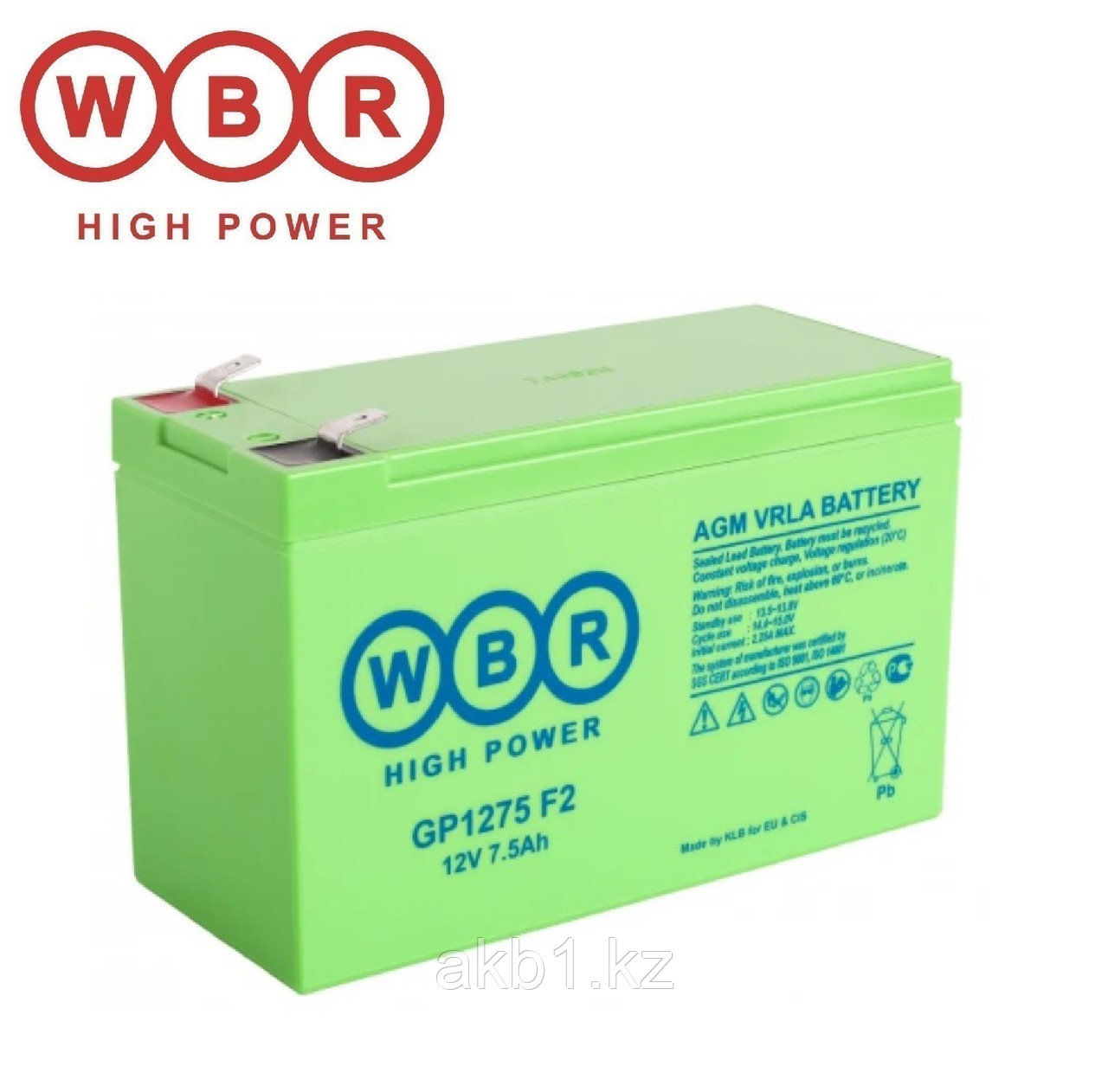 Аккумулятор WBR GP1275 F2 (12В /7.5Ач) 151x65x94