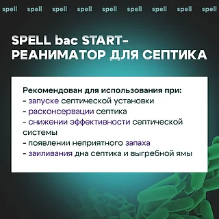 Giko BDSM суретшісі